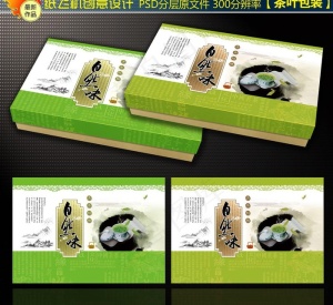 茶叶包装设计图片