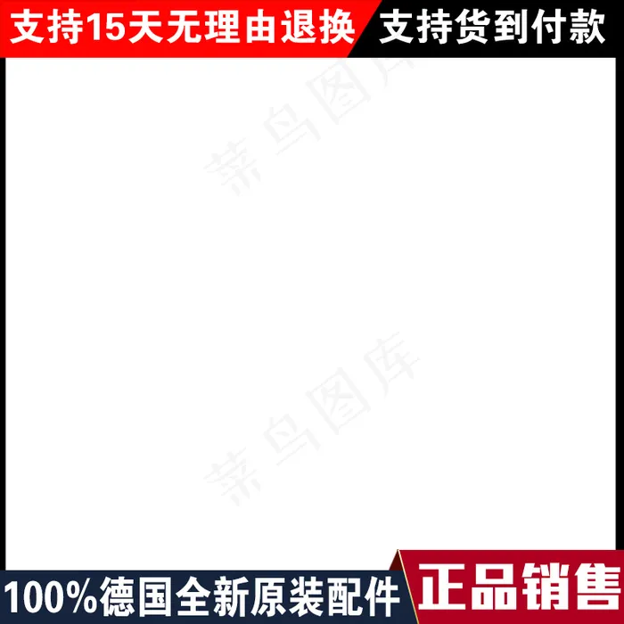 新天猫淘宝直通车主图模板促销边框3...psd模版下载