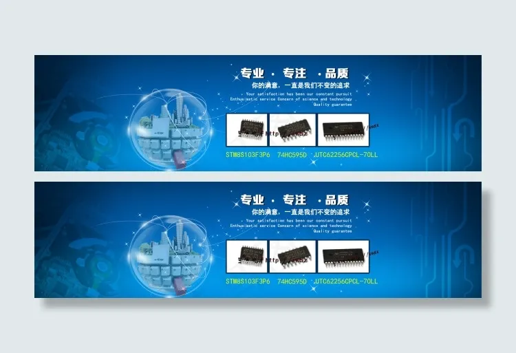 电子原件海报psd模版下载