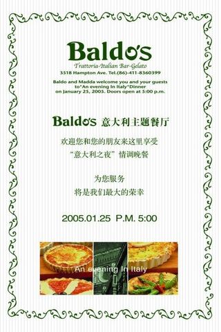 酒店 饭店 招贴 超市 海报 宣传