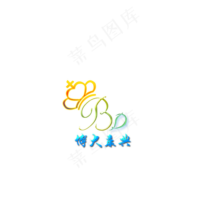 博大康典 生物科技抗衰老 logo设计