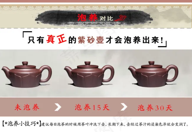 紫砂壶 原创设计psd模版下载