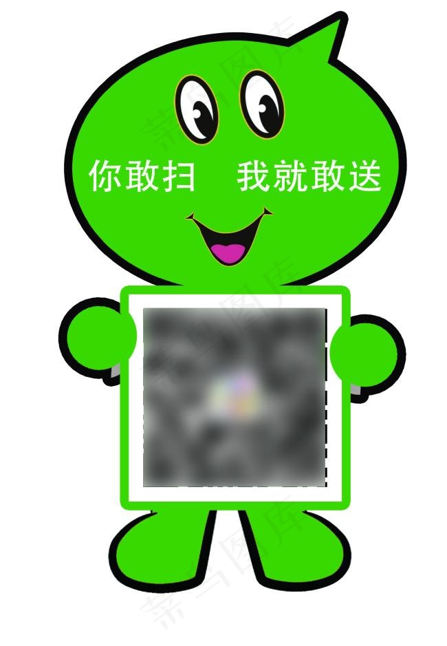 卡通二维码车贴设计psd模版下载