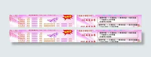 超丽美甲五一活动图片