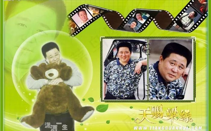 梁冠华 摄影相框模板图片(3833X2600(DPI:300))psd模版下载