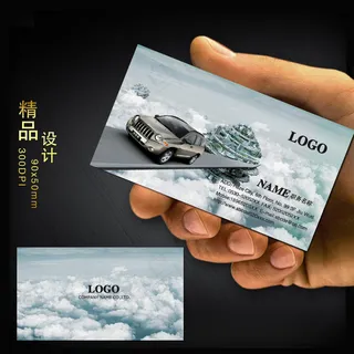 创意汽车服务名片PSD模板下载