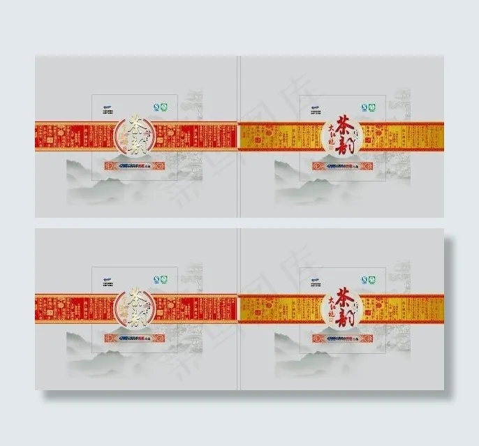 茶叶盒包装图片eps,ai矢量模版下载