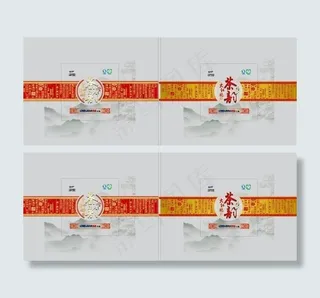 茶叶盒包装图片