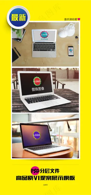 三款苹果UI展示贴图