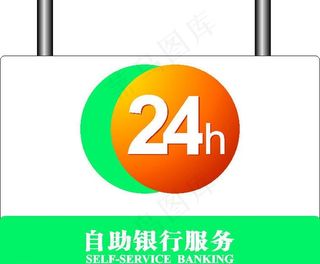 农业银行灯箱图片