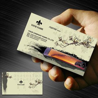 水墨古筝乐器名片设计模板