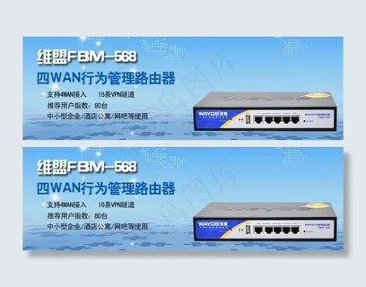 路由器图片