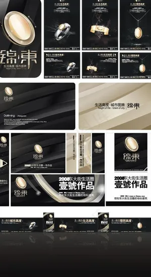 高精度优秀地产设计图片