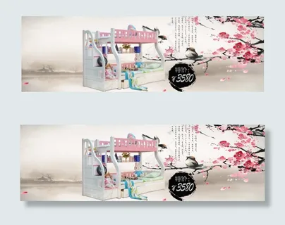 中国风淘宝儿童双层实木床促销海报 中国风淘宝儿童双层实木床促销海报