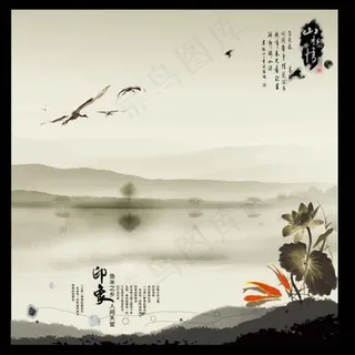 山水情印象 山水情印象