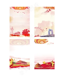 建党*剪影人物海报背景元素