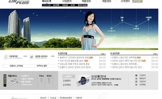 大厦风景网页模板