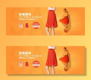 夏季连衣裙促销海报