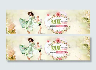 女装海报图图片