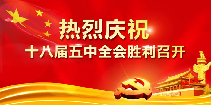 会议背景(7087X3543(DPI:300))psd模版下载