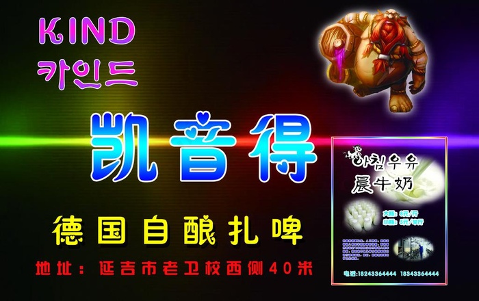 暗黑色炫彩宣传单(4488X3071(DPI:300))psd模版下载