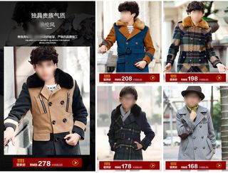 淘宝首页模板设计PSD源文件