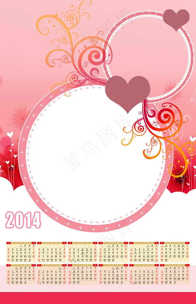 2014儿童挂历模板psd素材2