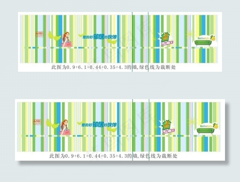 步步高图片cdr矢量模版下载