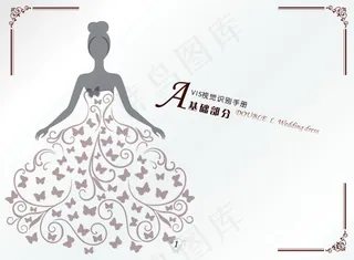 VIS视觉识别手册