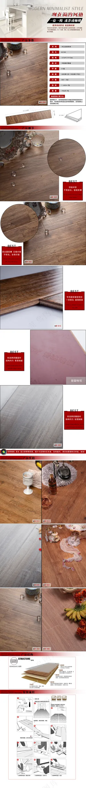 木玉古韵（M）1