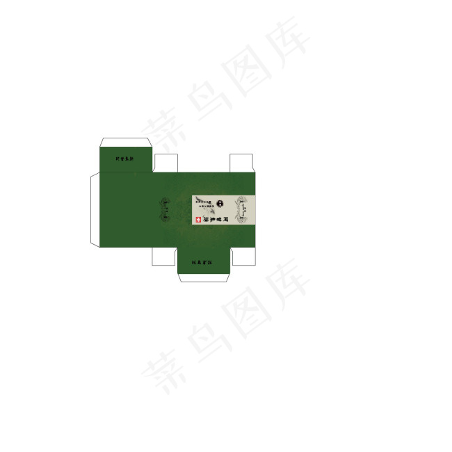 阿甘皂坊手工皂包装盒ai矢量模版下载