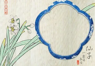 青花瓷相框图片
