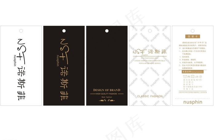 女装吊牌设计图片