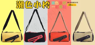 糖果包包促销海报图