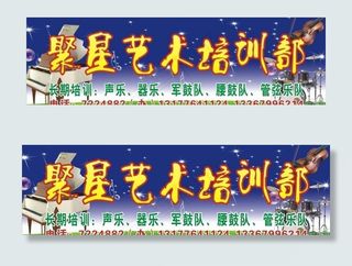 集星艺术培训部图片