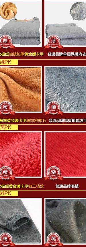 产品对比图图片