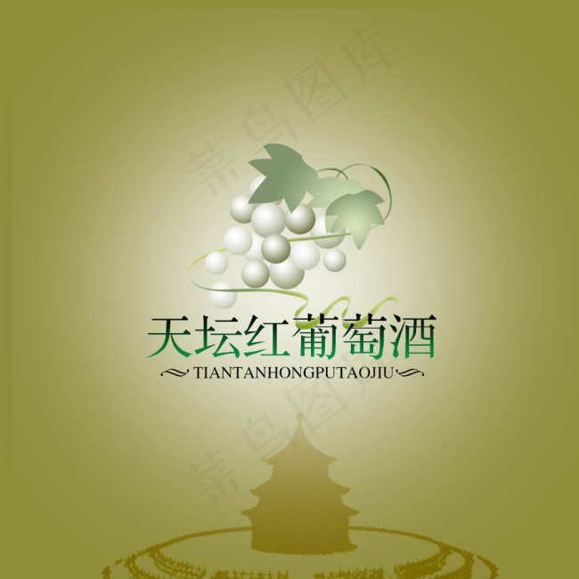 葡萄酒瓶贴瓶身贴