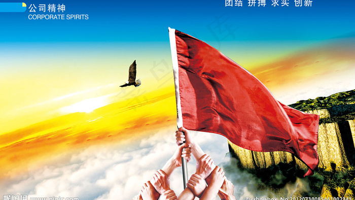 震撼企业开场AE模板