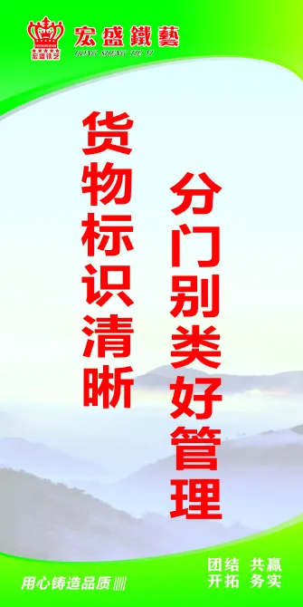 货物标识清晰cdr矢量模版下载