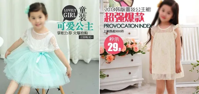 可爱公主童装海报