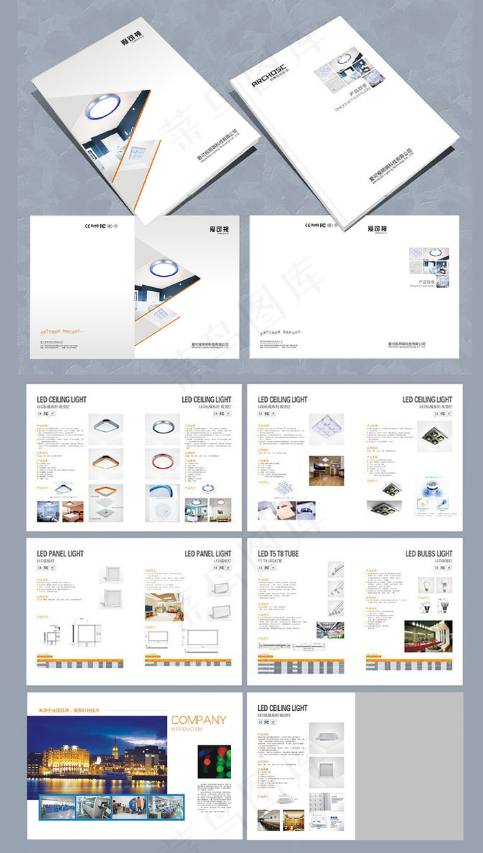 LED画册LED全套画册LED宣传...cdr矢量模版下载