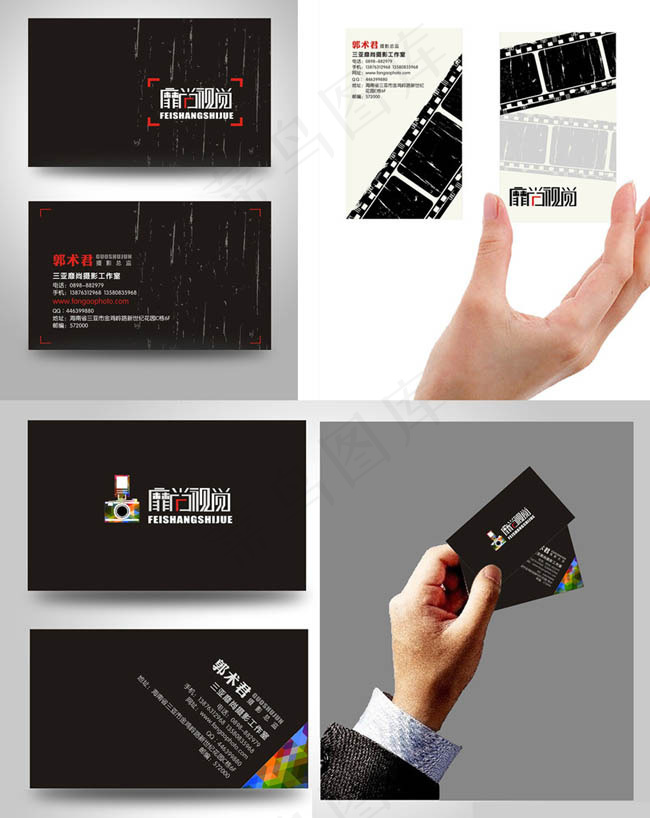 个性名片卡片设计矢量素材