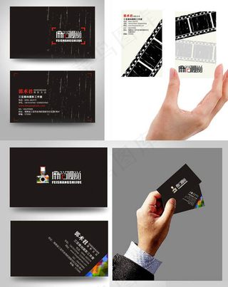 个性名片卡片设计矢量素材