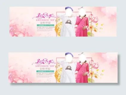 三八节女装淘宝海报