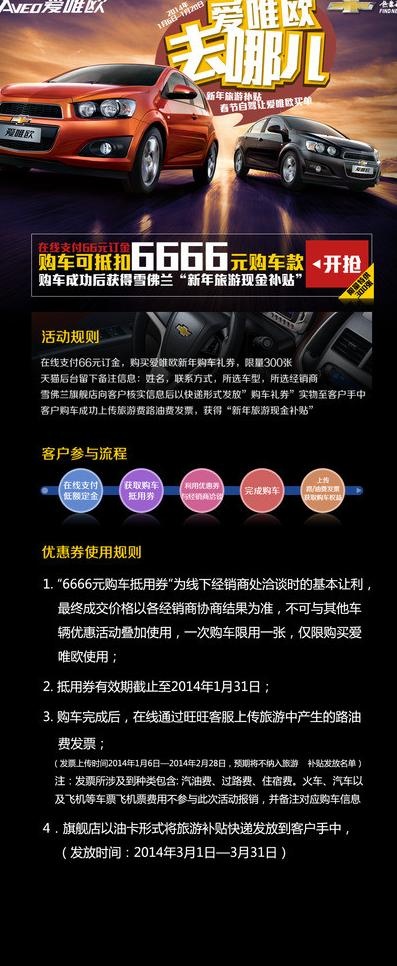 汽车x展架图片