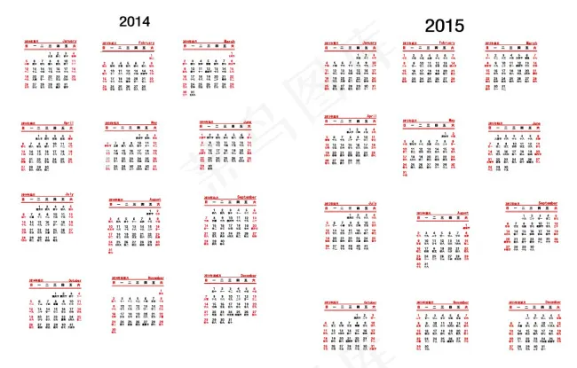 2014年日历 2015年日历月历...ai矢量模版下载