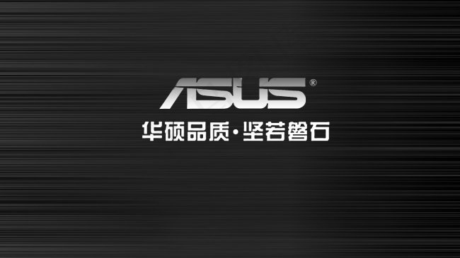 华硕ASUS钢化拉丝LOGO