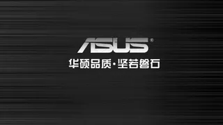 华硕ASUS钢化拉丝LOGO