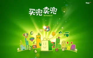 高清电脑桌面背景壁纸