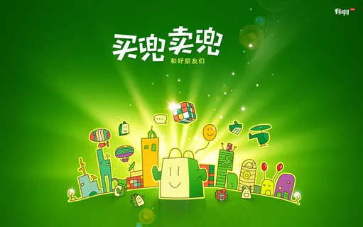 高清电脑桌面背景壁纸 高清电脑桌面背景壁纸